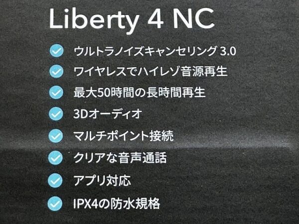 Liberty4NC