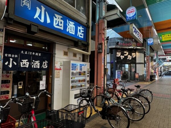 小西酒店