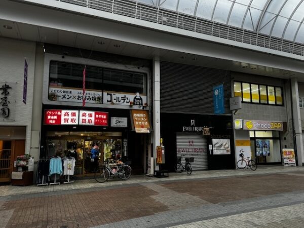 片原町商店街