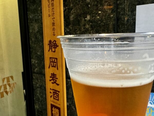 静岡ビール