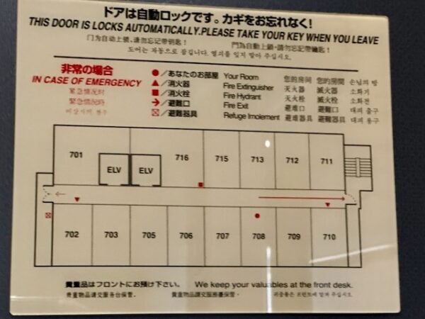 部屋の位置