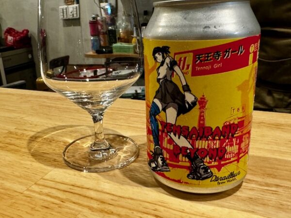 ビール