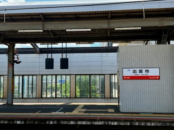 出雲市駅