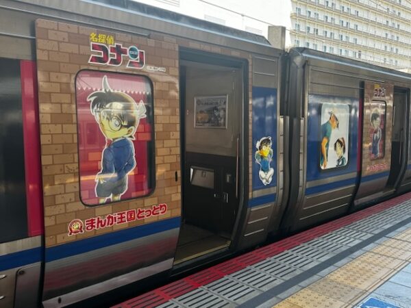 コナン列車