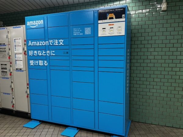 Amazon