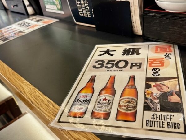 3種類