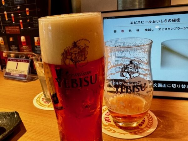 エビスビール