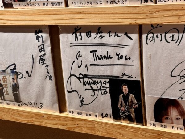 布袋