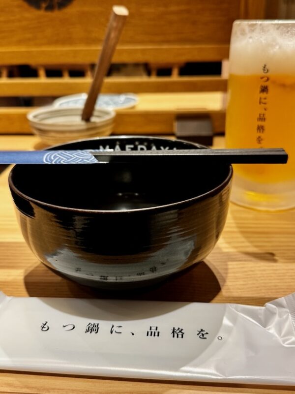 おワン