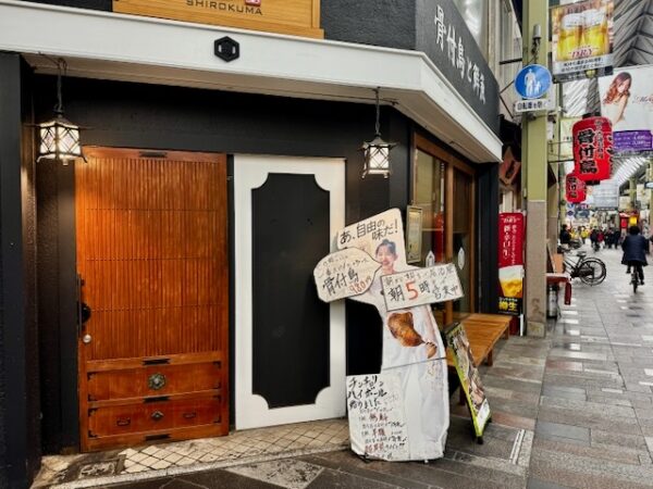 ライオン通り