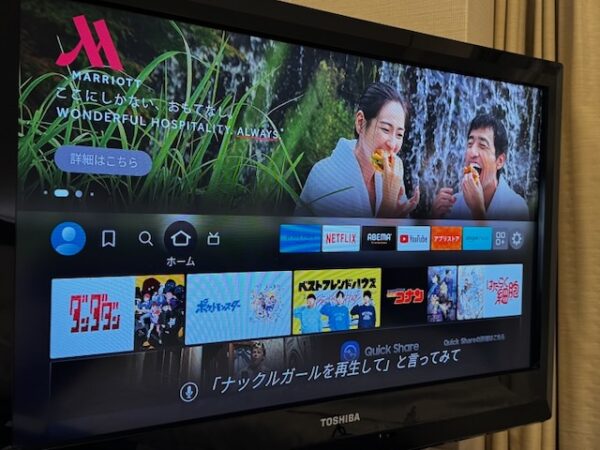 テレビ