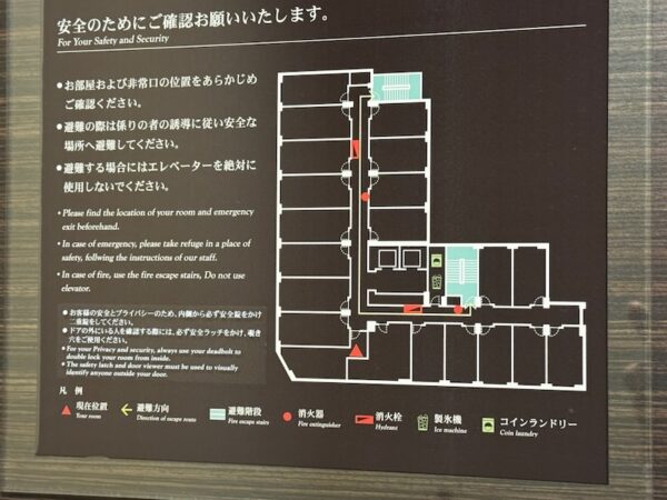 部屋の位置