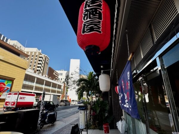 眺め