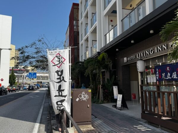 テラス席から