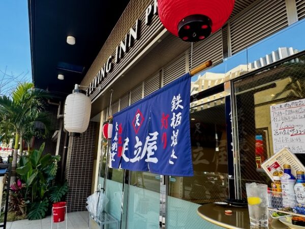 入口 