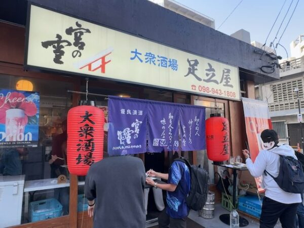 泉崎店