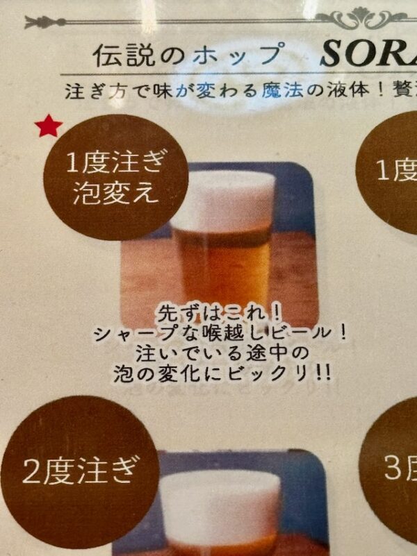 いちおし