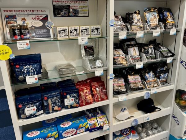 お土産