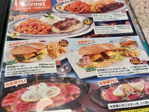 メニュー