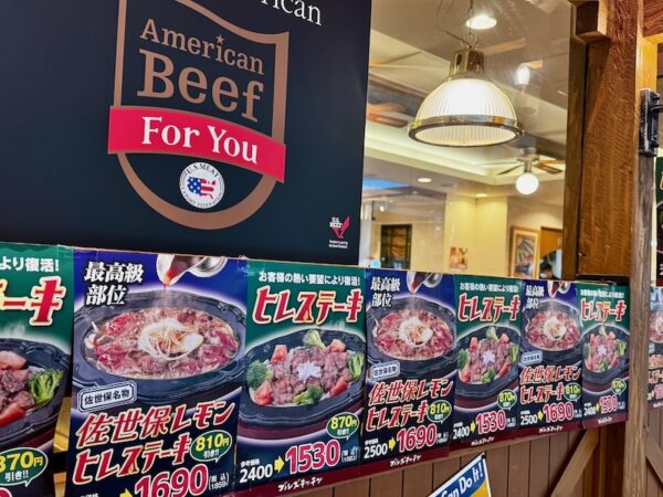 レモンステーキ