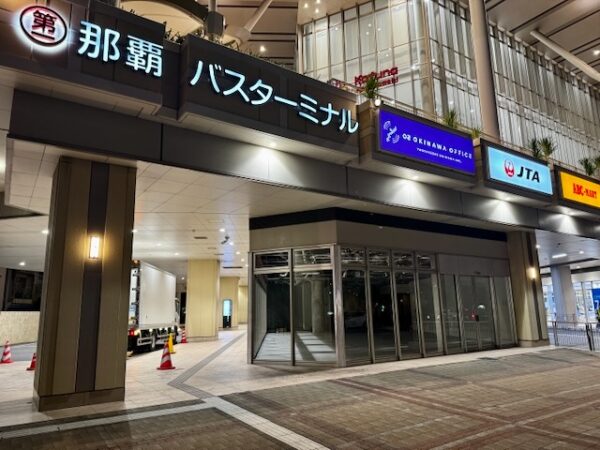 バスターミナル