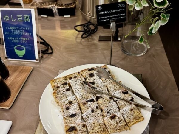さんぴん茶とレーズンのパウンドケーキ