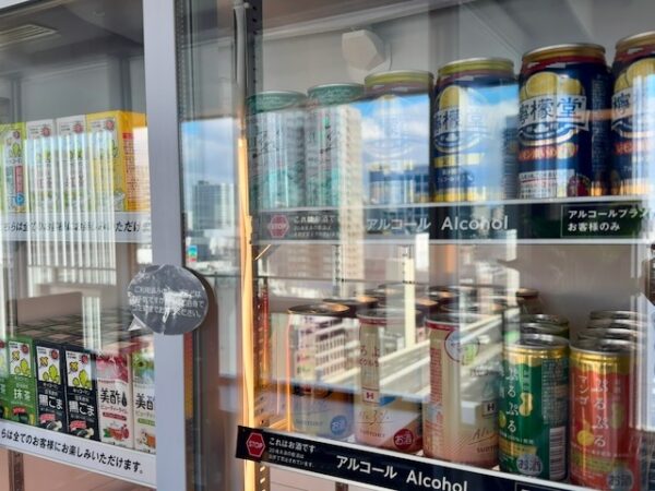 ドリンク