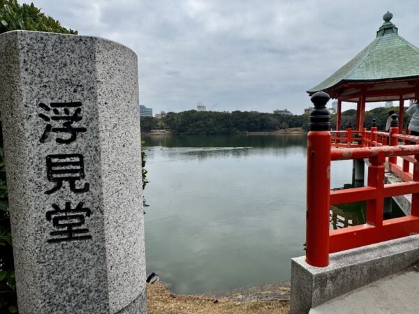 浮見堂