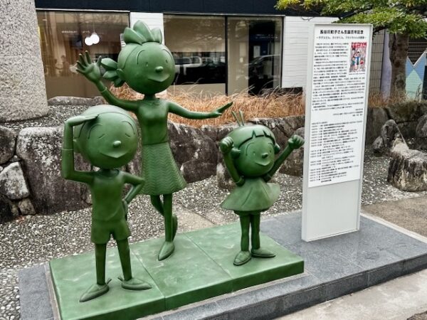 サザエさん通り