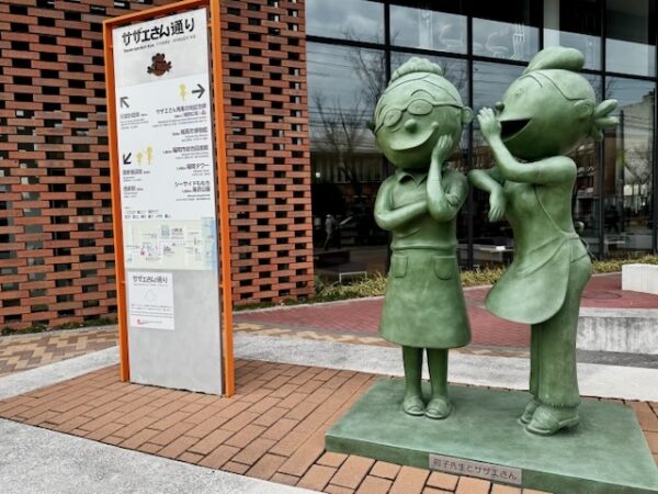 サザエさん通り