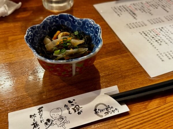 わたんじ