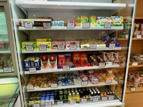 ショップ