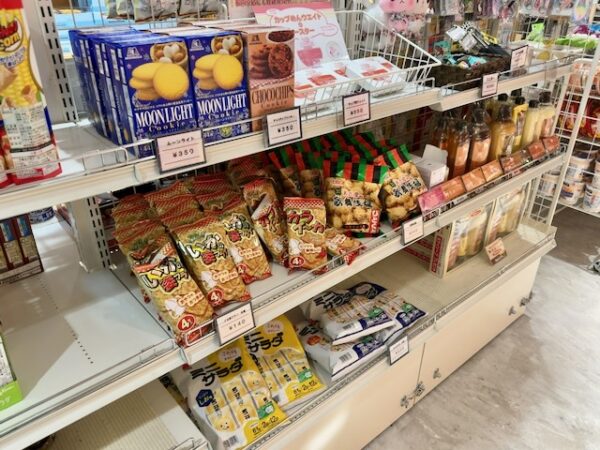 ショップ