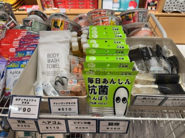 ショップ