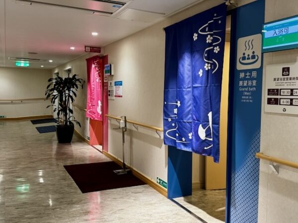 大浴場
