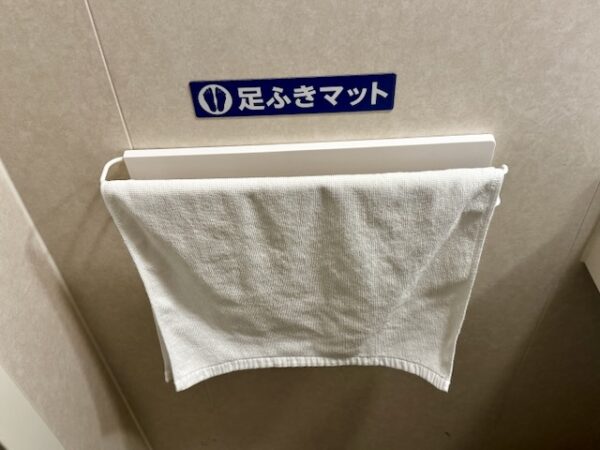 バスマット