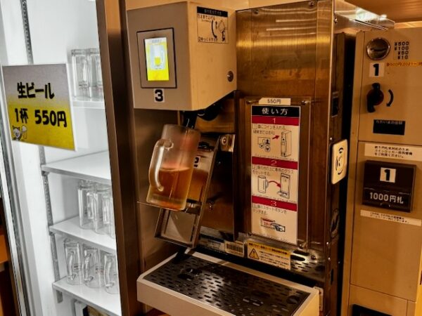 生ビール