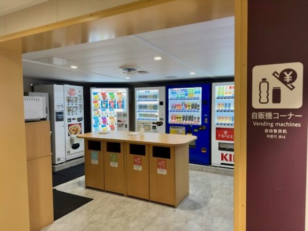 自販機コーナー