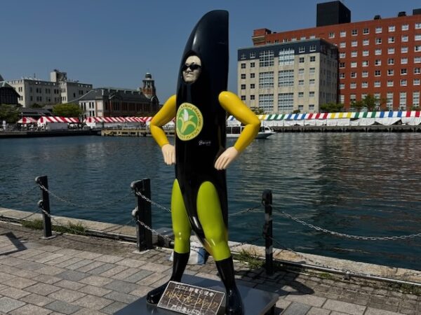 バナナマン