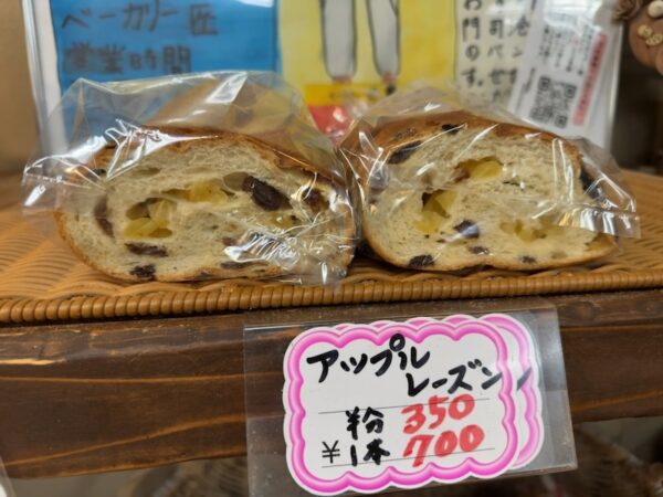 パン屋さん