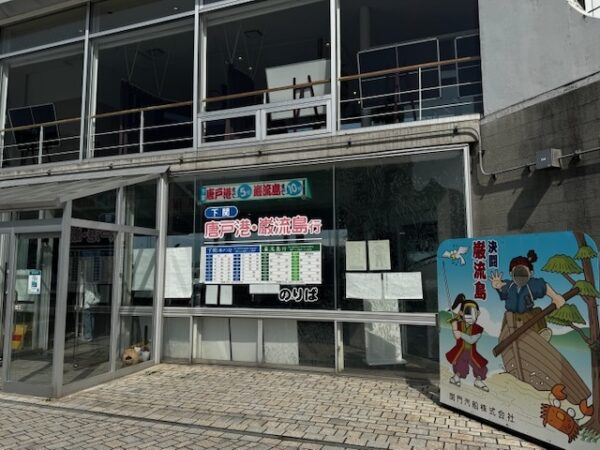 乗り場