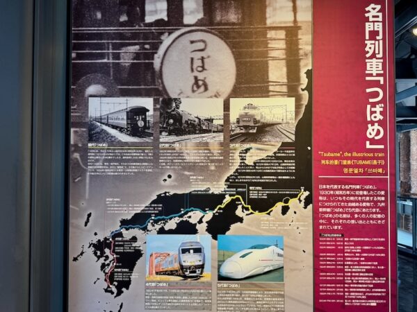 つばめ