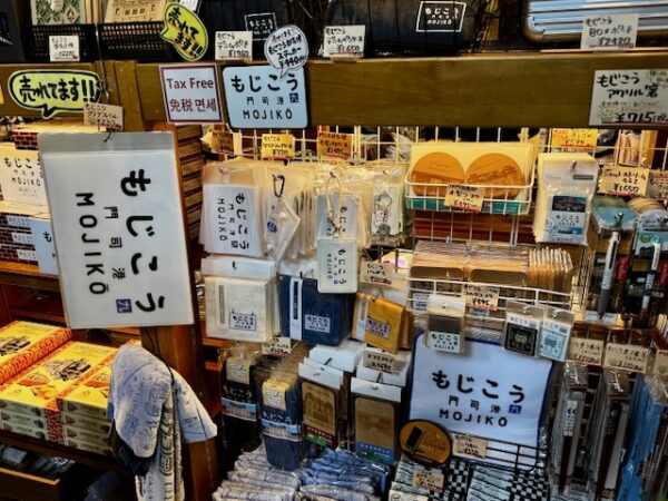 ショップ