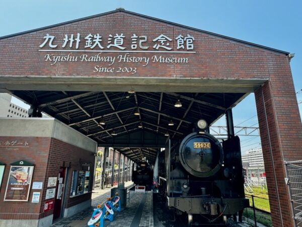 入口