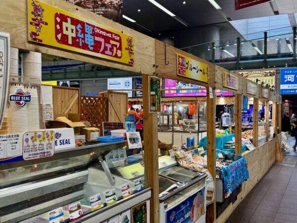 沖縄フェア