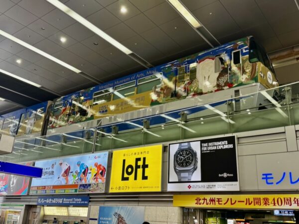 モノレール