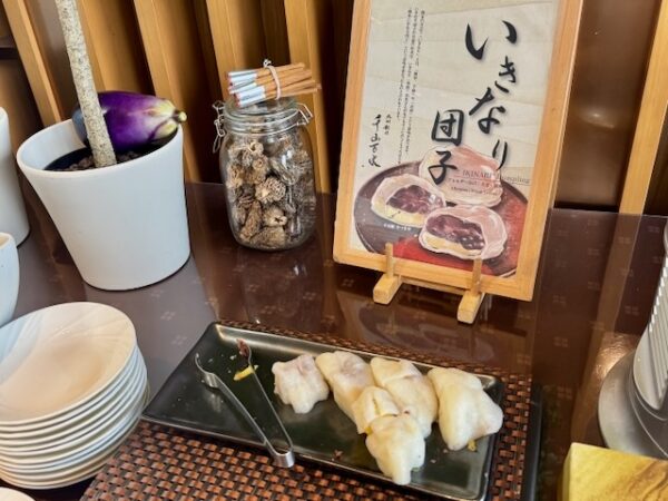 いきなり団子