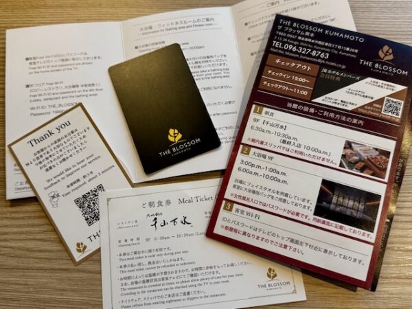 カードキー他