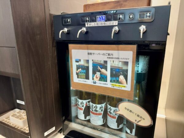 焼酎