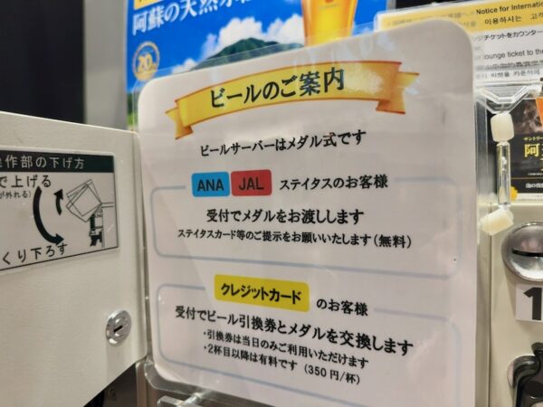 案内